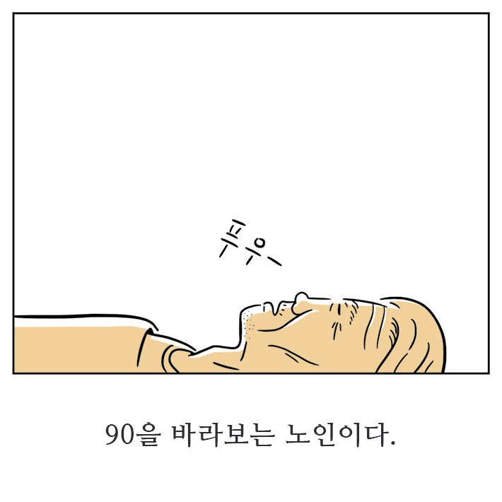 카드뉴스4