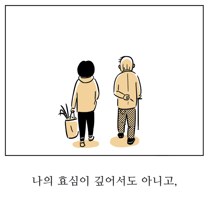 카드뉴스6