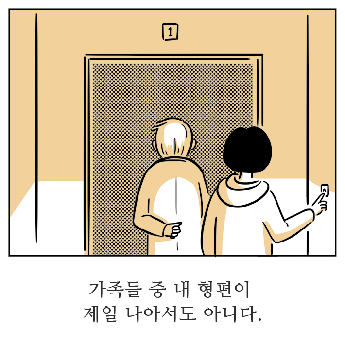 카드뉴스7