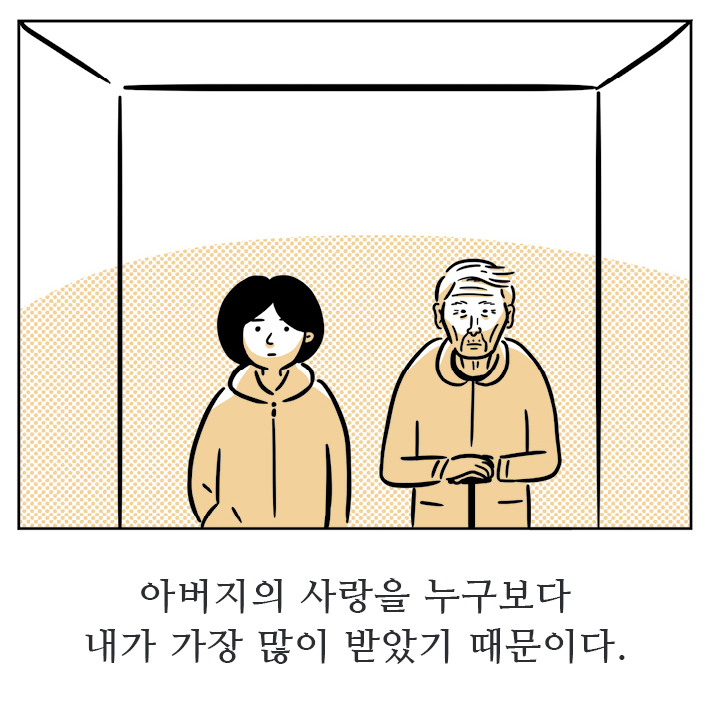 카드뉴스8