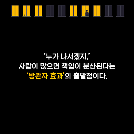 카드뉴스3