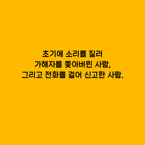 카드뉴스6