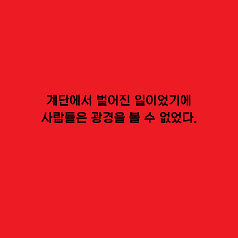 카드뉴스8
