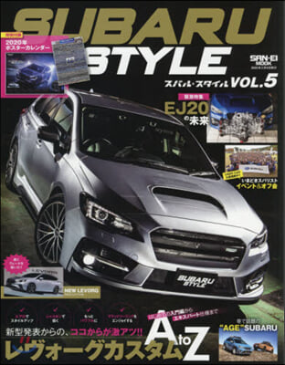 SUBARU STYLE   5