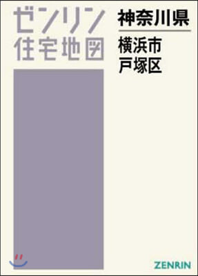 A4 神奈川縣 橫浜市 戶塚區