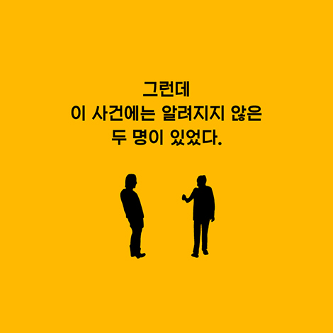 카드뉴스5
