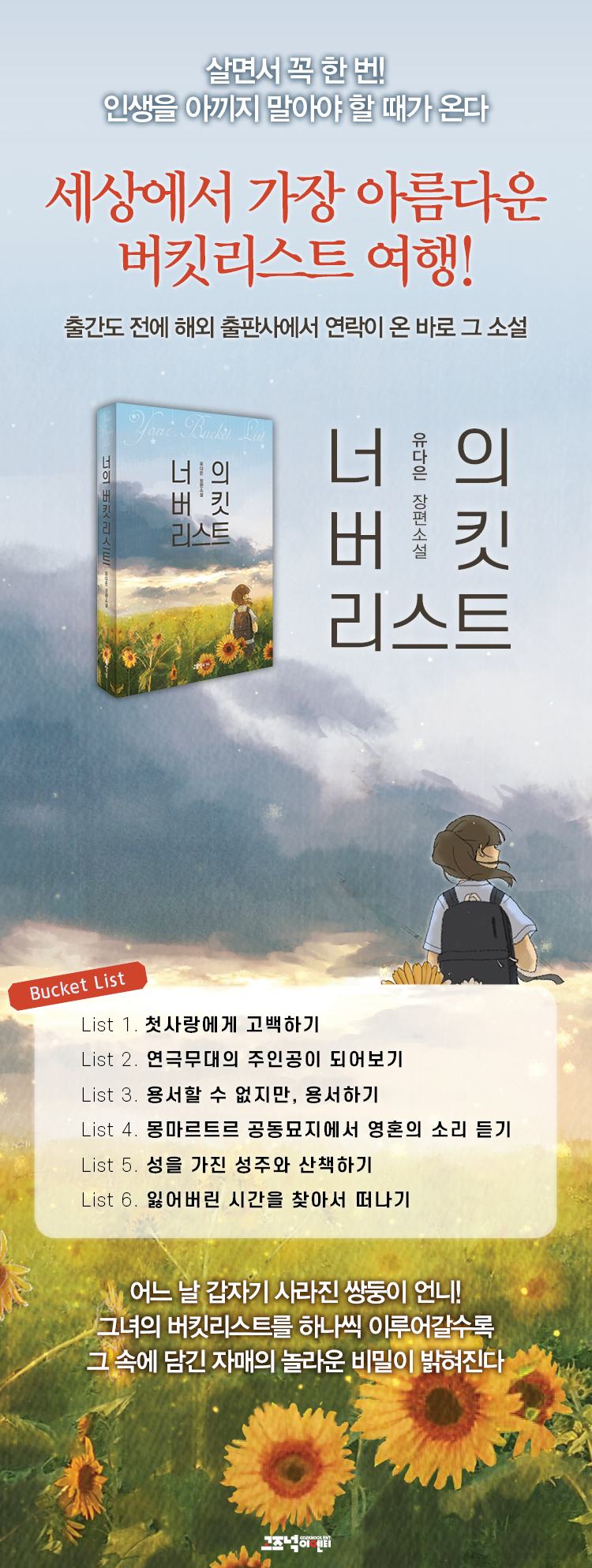 상세 이미지
