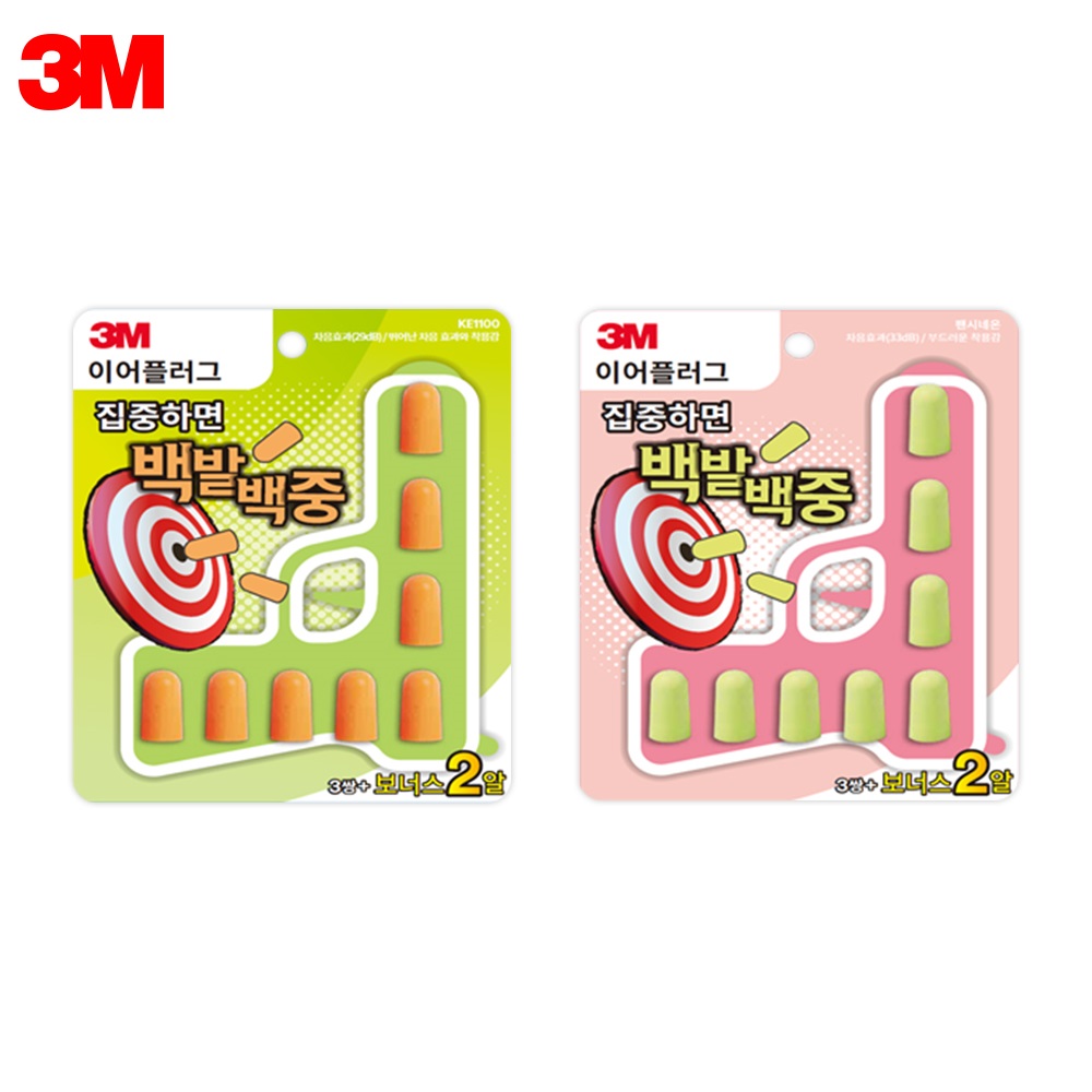 3M 이어플러그 리필 3쌍 보너스 1쌍