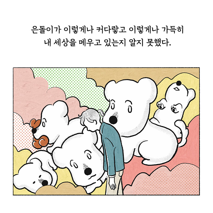 카드뉴스8