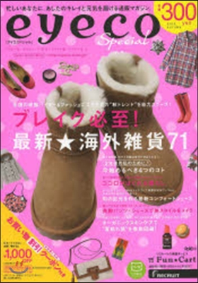 eyeco Special 2013秋