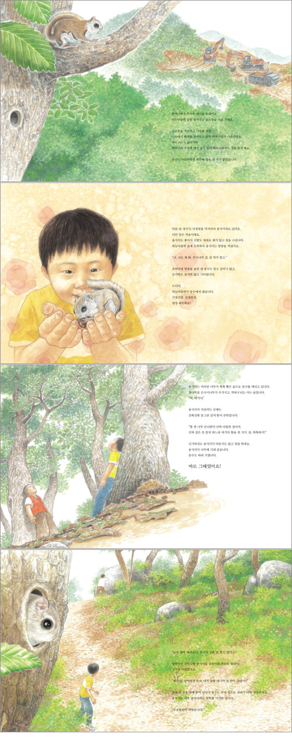 상세 이미지 1
