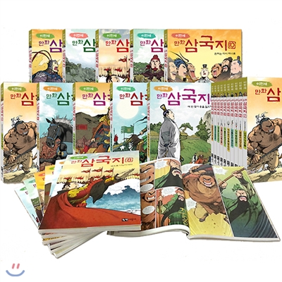 이현세 만화 삼국지 세트 (전10권)