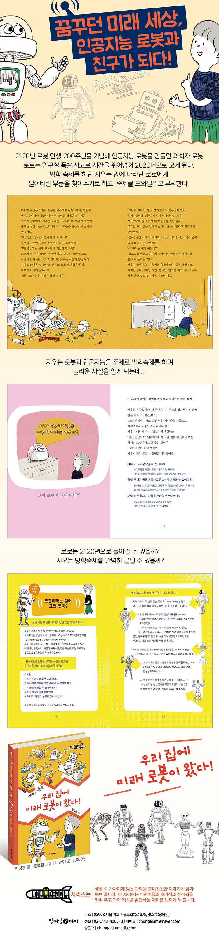 상세 이미지