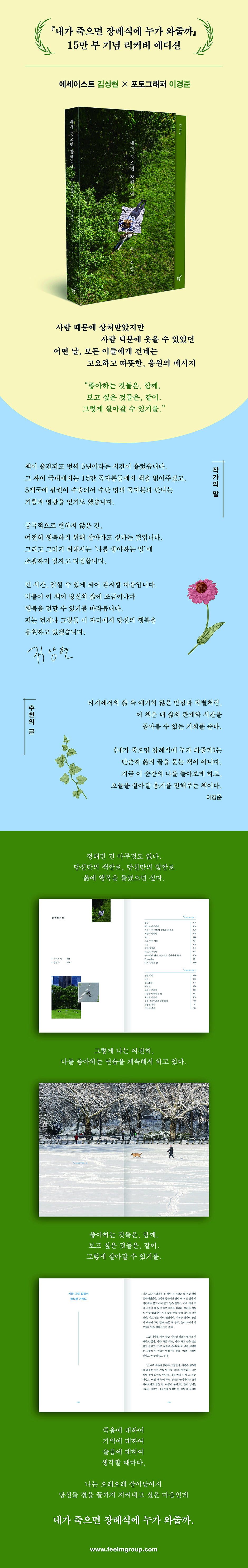 상세 이미지
