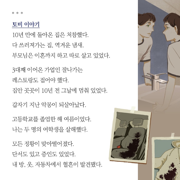 카드뉴스2