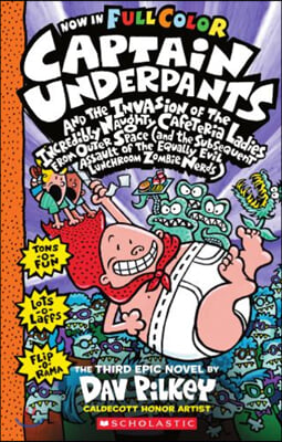 [중고-최상] Captain Underpants #3 : Captain Underpants and the Invasion of the Incredibly Naughty Cafeteria Ladies From Outer Space