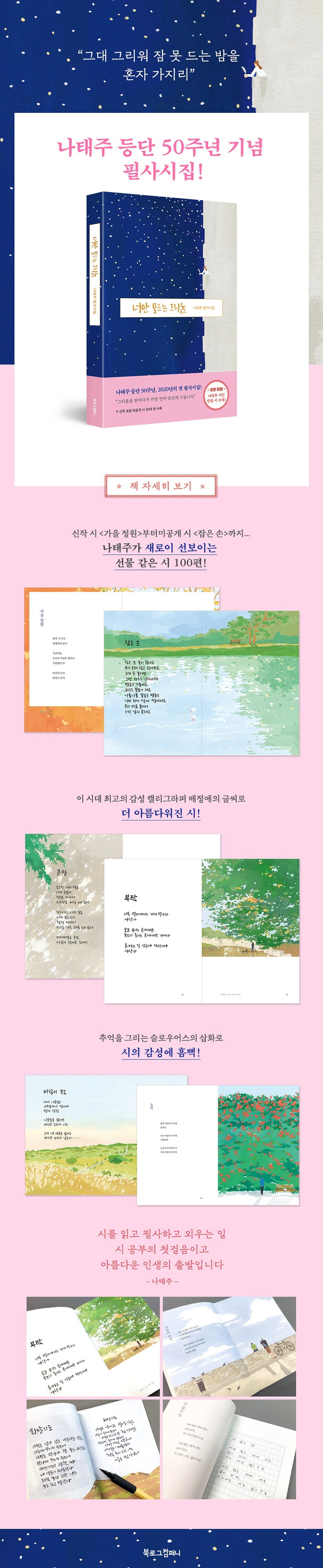 상세 이미지
