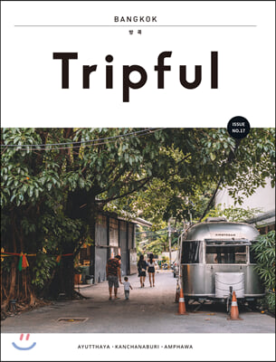Tripful 트립풀 Issue No.17 방콕