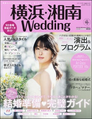 橫浜.湘南Wedding  26