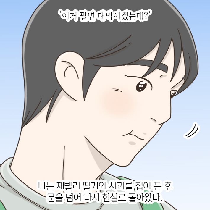 카드뉴스10
