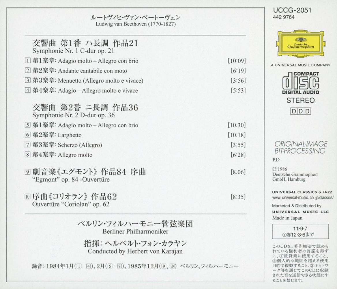 Herbert von Karajan 베토벤: 교향곡 1, 2번, 에그몬트 서곡, 코리올란 서곡 (Beethoven: Symphonien 1 & 2, Egmont Overture, Overture Coriolan)
