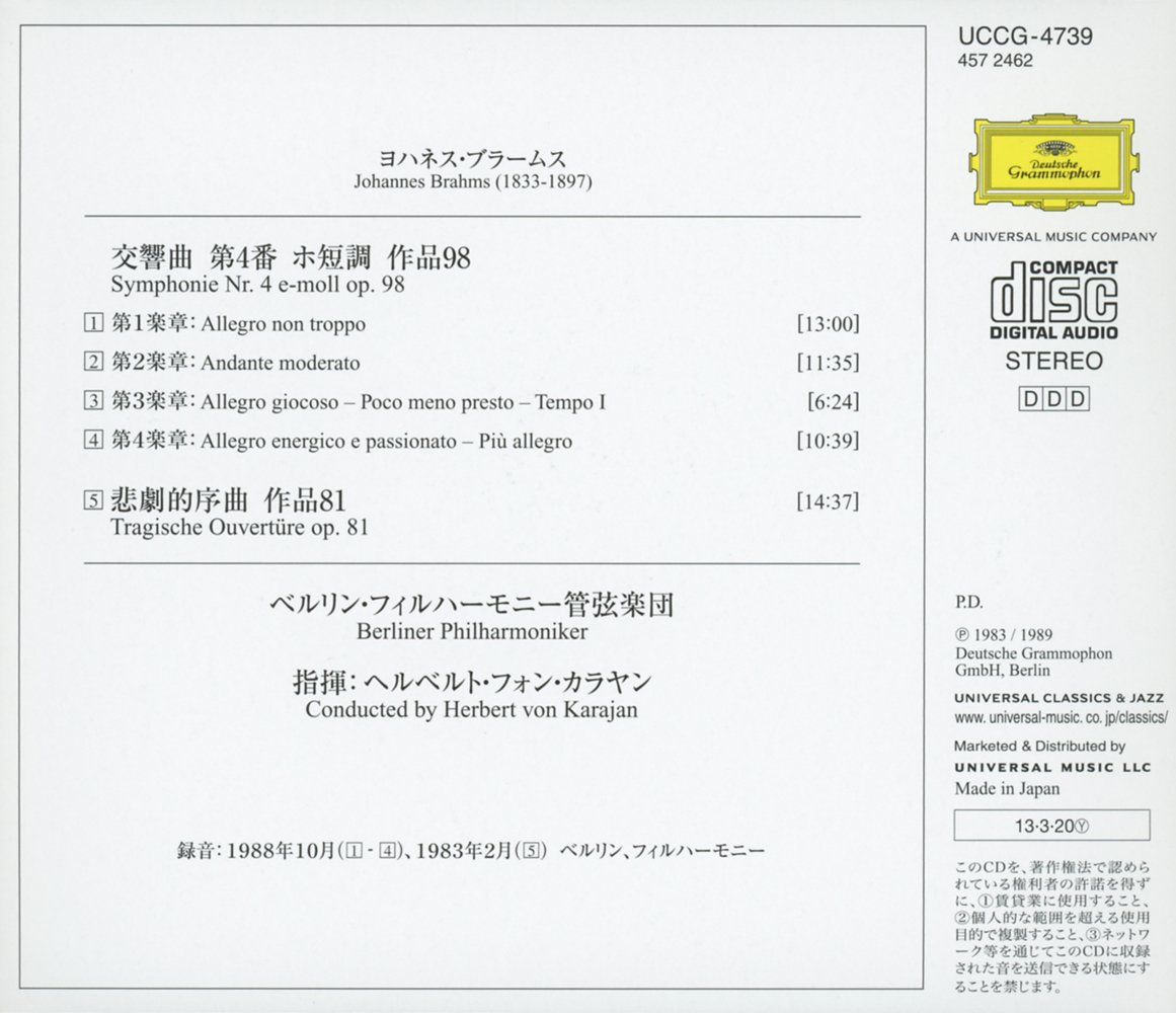 Herbert von Karajan 브람스: 교향곡 4번, 비극적 서곡 (Brahms: Symphony Op. 98, Tragische Ouverture)
