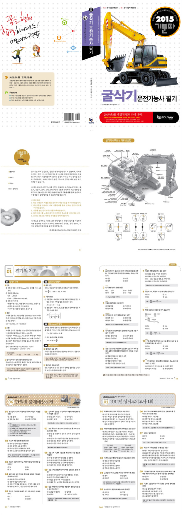 상세 이미지 1