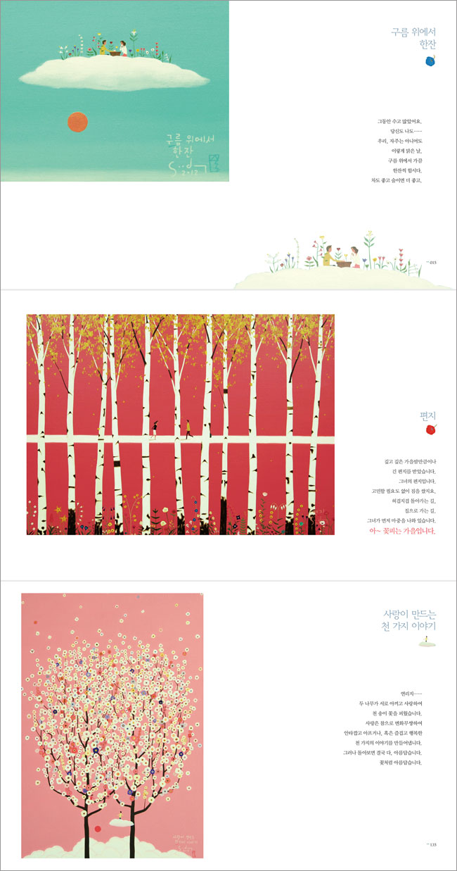 Image détaillée 1