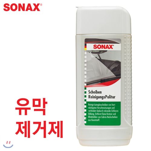 소낙스 유막제거제-250ml/41