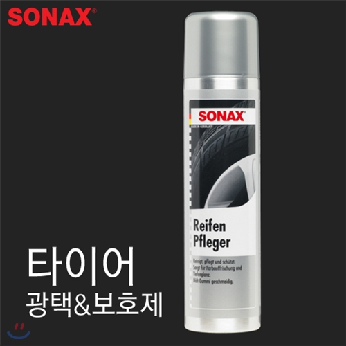 소낙스 타이어 광택 보호제-400ml/14/SONAX/자동차용품/세차용품/차량용/광택유지/색상복원/노화방지