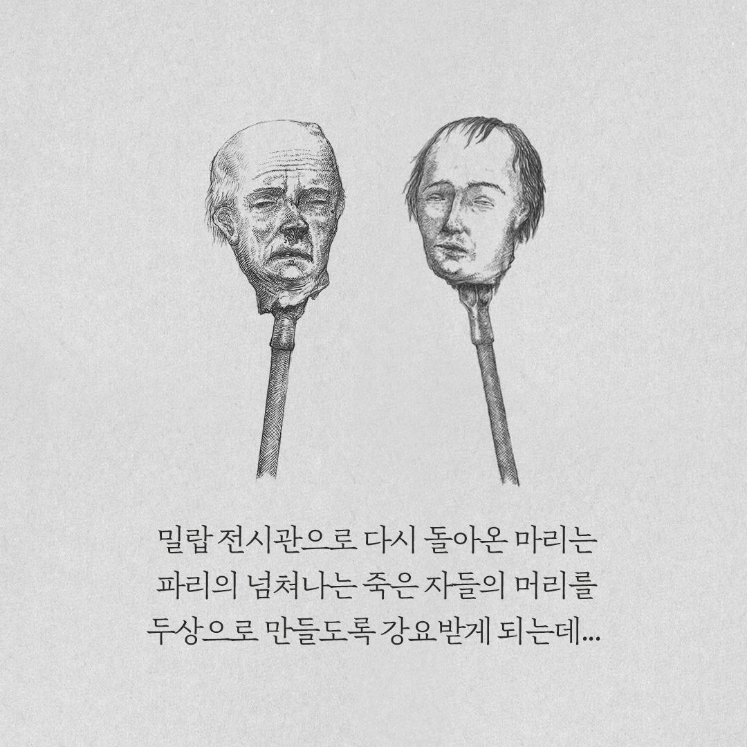 카드뉴스8