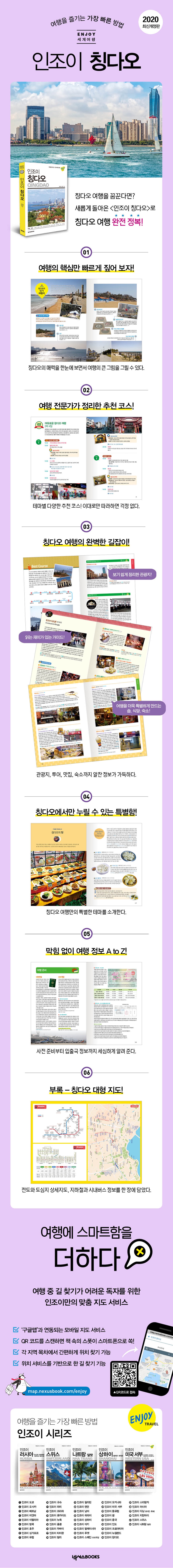상세 이미지