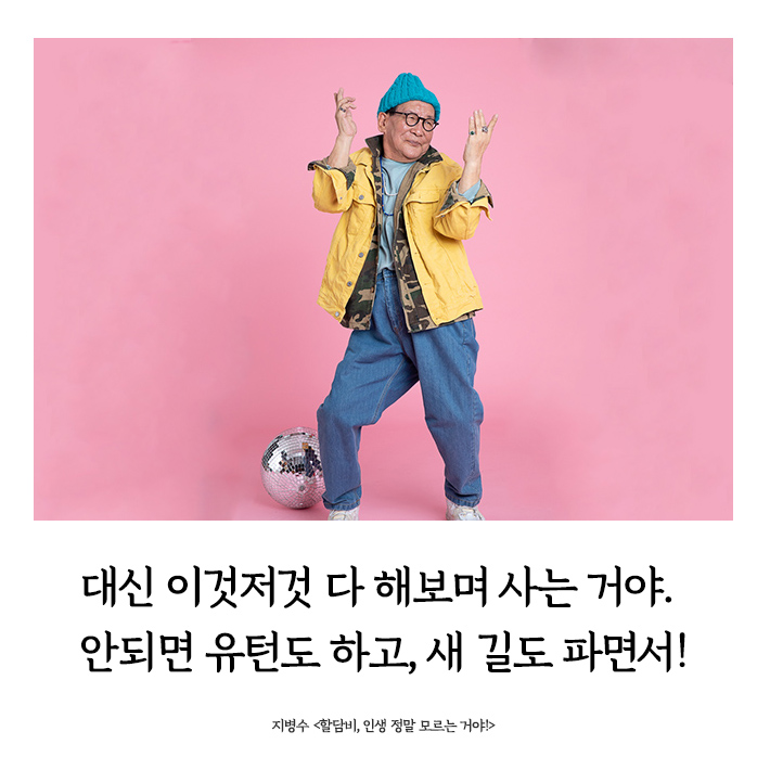 카드뉴스