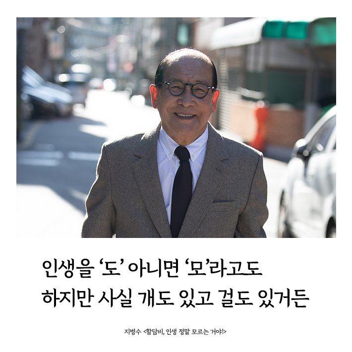 카드뉴스9