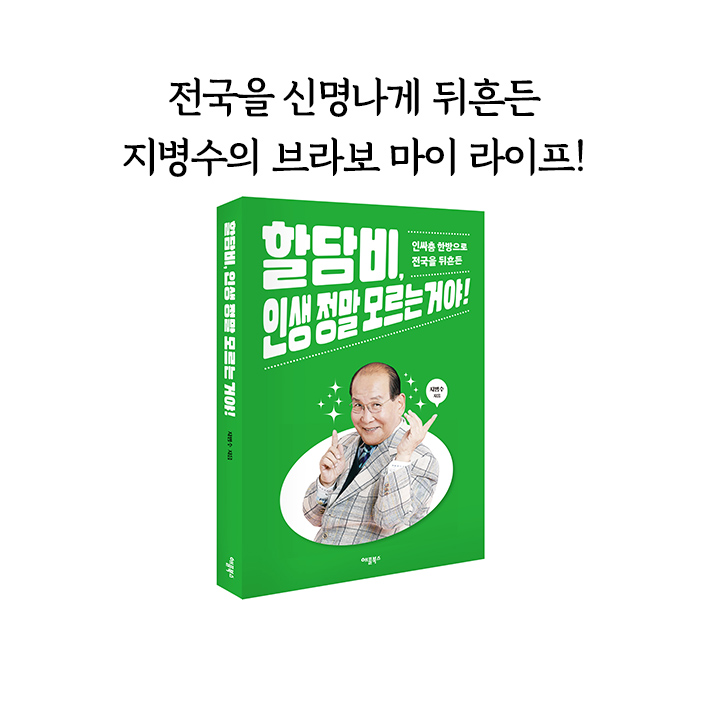 카드뉴스16