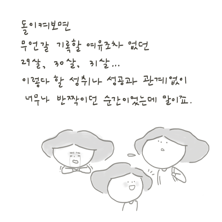 카드뉴스4