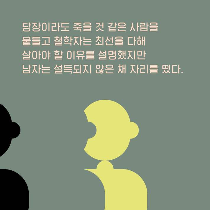 카드뉴스3