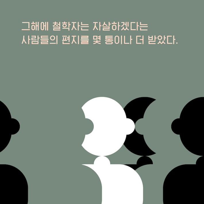 카드뉴스4