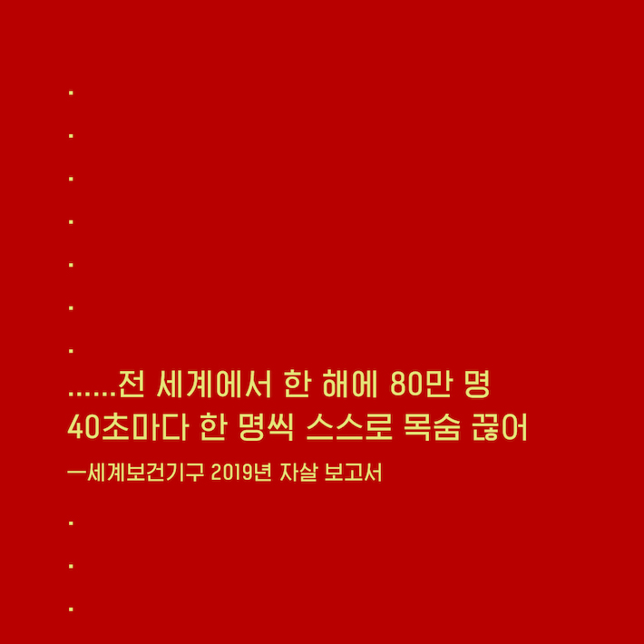 카드뉴스5
