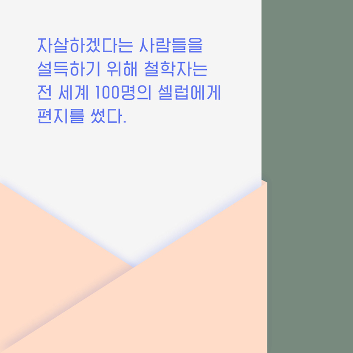 카드뉴스7