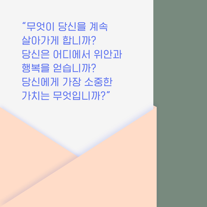 카드뉴스8