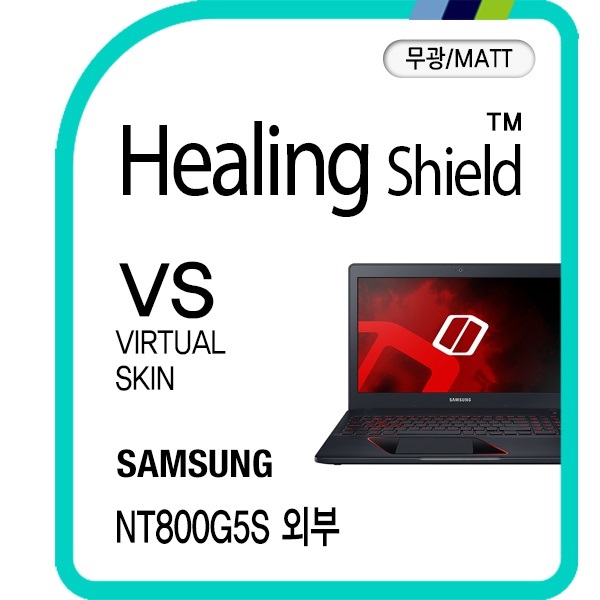 삼성 노트북 오디세이 NT800G5S 무광 외부보호필름 3종 세트