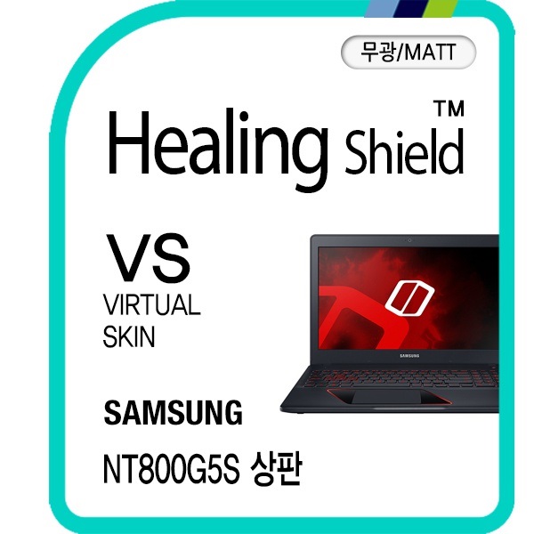 삼성 노트북 오디세이 NT800G5S 무광 외부보호필름 상판2매