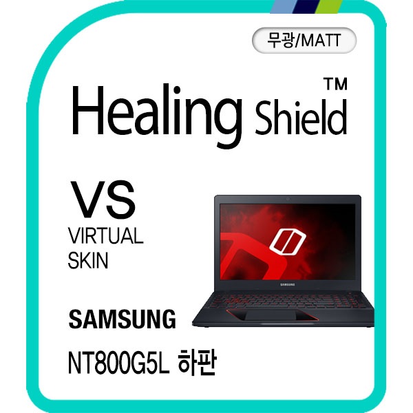 삼성 노트북 오디세이 NT800G5L 무광 외부보호필름 하판2매