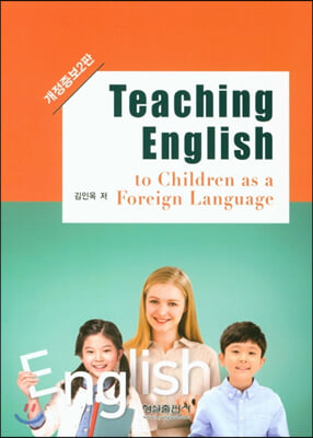 Teaching English