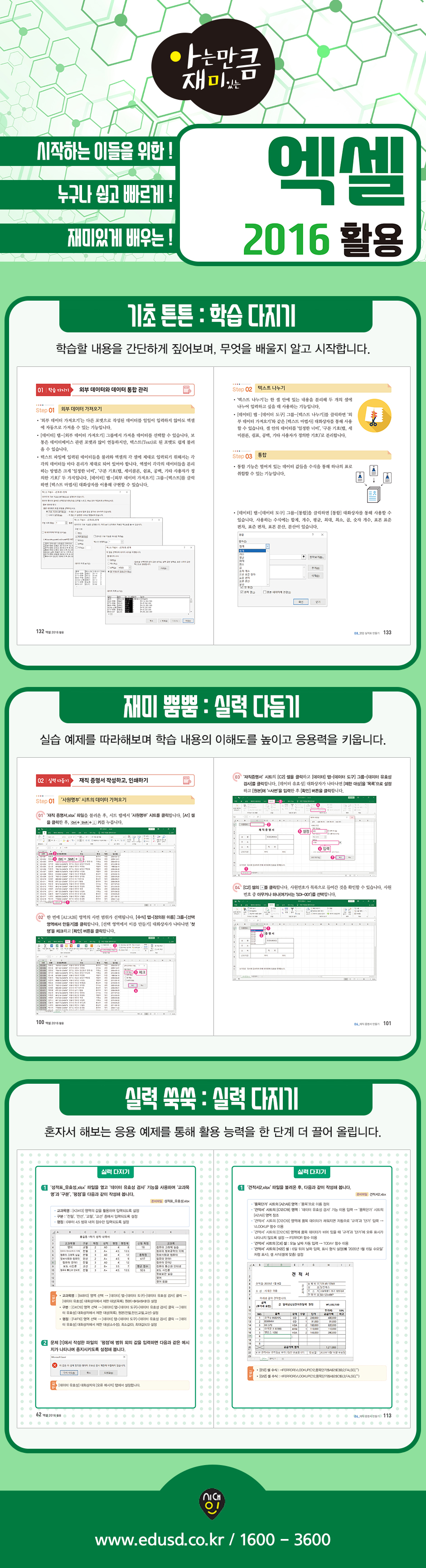 상세 이미지 1