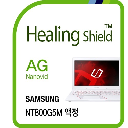 삼성 노트북 오디세이 NT800G5M 저반사 지문방지 액정보호필름