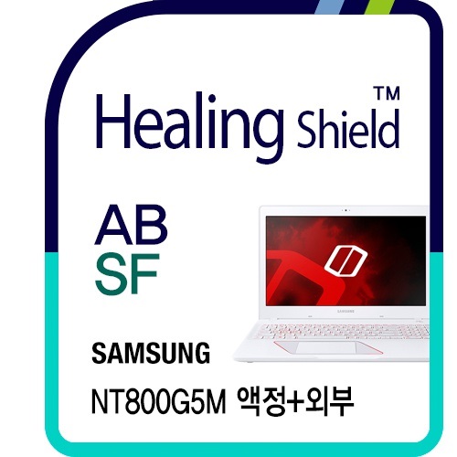 삼성 노트북 오디세이 NT800G5M 블루라이트차단 액정보호필름1매 외부3종 세트