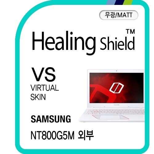 삼성 노트북 오디세이 NT800G5M 무광 외부보호필름 3종 세트