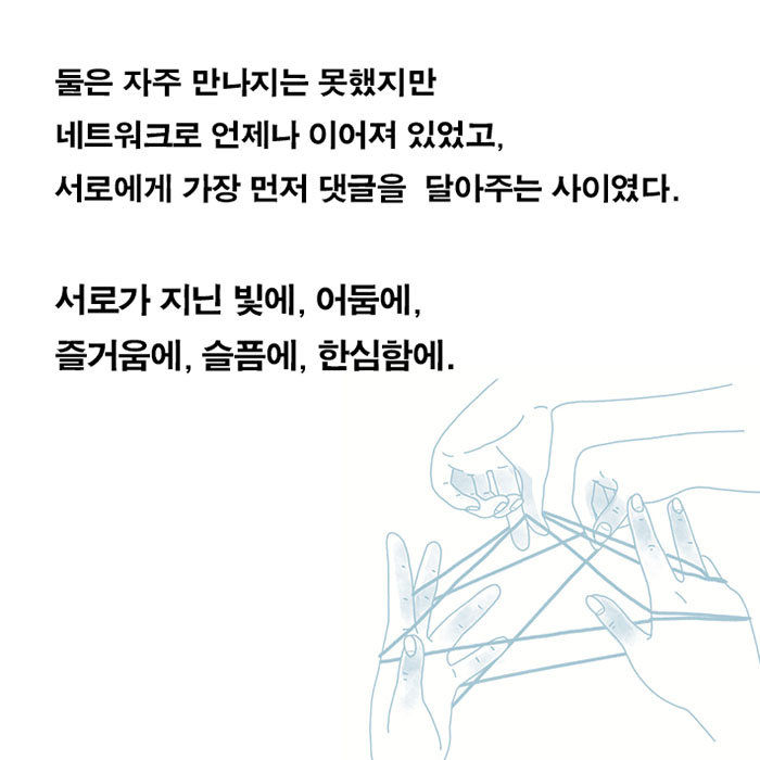 카드뉴스4